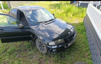 BMW 3 серия, 1999 год, 250 000 рублей, 1 фотография