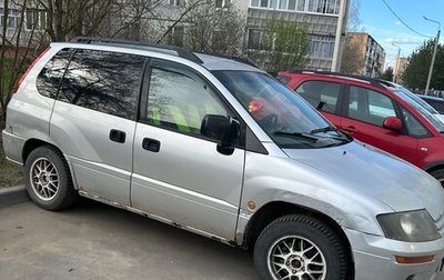 Mitsubishi Space Runner II, 2000 год, 300 000 рублей, 1 фотография
