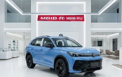 Volkswagen Tiguan, 2026 год, 4 799 000 рублей, 1 фотография