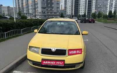Skoda Fabia I, 2001 год, 170 000 рублей, 1 фотография