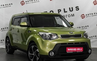 KIA Soul II рестайлинг, 2014 год, 999 000 рублей, 1 фотография