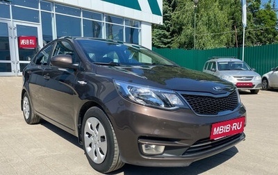 KIA Rio III рестайлинг, 2016 год, 1 059 000 рублей, 1 фотография