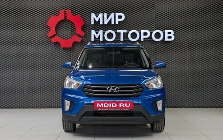 Hyundai Creta I рестайлинг, 2016 год, 1 680 000 рублей, 2 фотография
