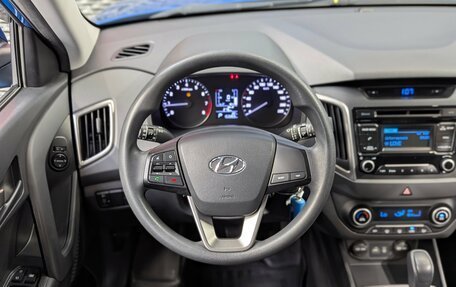 Hyundai Creta I рестайлинг, 2016 год, 1 680 000 рублей, 15 фотография