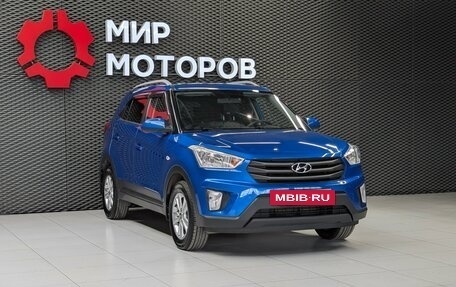 Hyundai Creta I рестайлинг, 2016 год, 1 680 000 рублей, 3 фотография