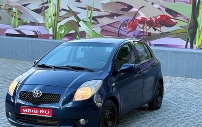 Toyota Yaris III рестайлинг, 2008 год, 520 000 рублей, 1 фотография