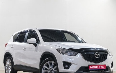 Mazda CX-5 II, 2014 год, 1 989 000 рублей, 1 фотография