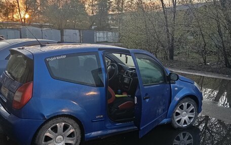 Citroen C2, 2006 год, 210 000 рублей, 6 фотография