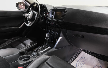 Mazda CX-5 II, 2014 год, 1 989 000 рублей, 11 фотография