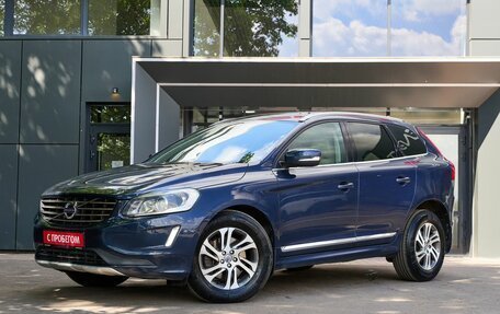 Volvo XC60 II, 2014 год, 1 999 000 рублей, 13 фотография