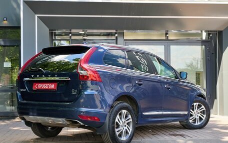 Volvo XC60 II, 2014 год, 1 999 000 рублей, 15 фотография