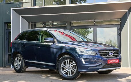 Volvo XC60 II, 2014 год, 1 999 000 рублей, 14 фотография