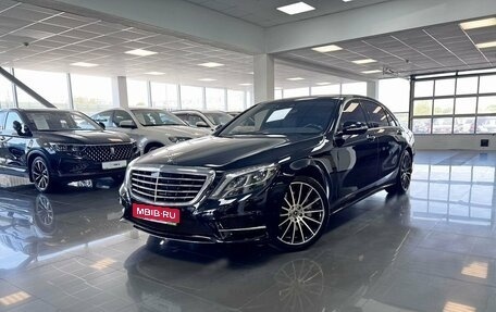 Mercedes-Benz S-Класс, 2015 год, 6 745 000 рублей, 1 фотография