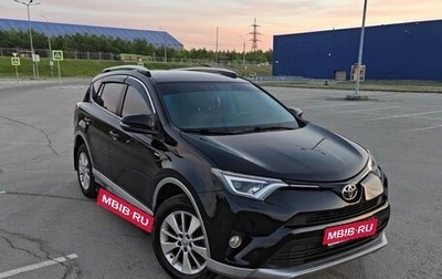 Toyota RAV4, 2016 год, 2 850 000 рублей, 1 фотография