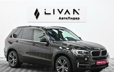BMW X5, 2016 год, 2 995 000 рублей, 1 фотография