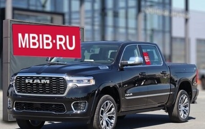 Rambler 1500, 2026 год, 13 500 000 рублей, 1 фотография