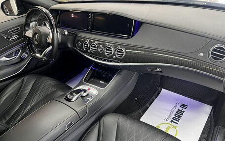Mercedes-Benz S-Класс, 2015 год, 6 745 000 рублей, 13 фотография
