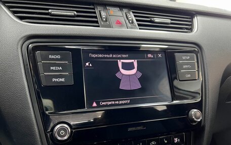 Skoda Octavia, 2017 год, 1 745 000 рублей, 19 фотография