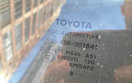 Toyota Vitz, 2008 год, 790 000 рублей, 26 фотография