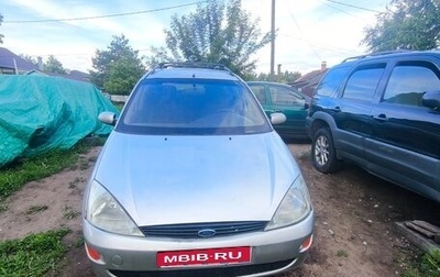 Ford Focus IV, 2000 год, 80 000 рублей, 1 фотография