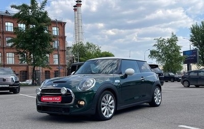 MINI Hatch, 2014 год, 1 849 000 рублей, 1 фотография