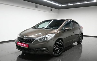 KIA Cerato III, 2014 год, 1 245 000 рублей, 1 фотография