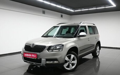 Skoda Yeti I рестайлинг, 2014 год, 1 545 000 рублей, 1 фотография