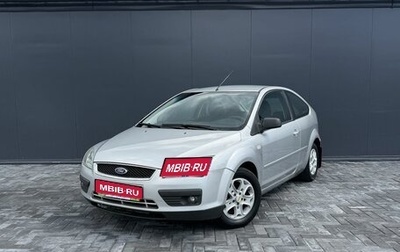 Ford Focus II рестайлинг, 2006 год, 415 000 рублей, 1 фотография