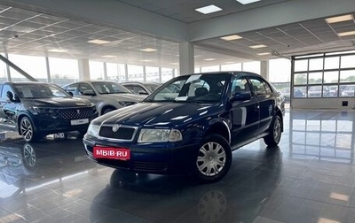 Skoda Octavia IV, 2006 год, 645 000 рублей, 1 фотография
