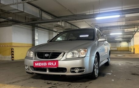 KIA Cerato I, 2006 год, 250 000 рублей, 5 фотография