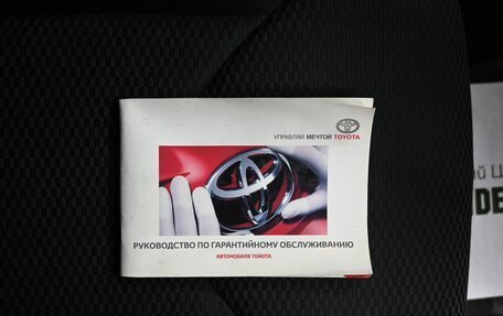 Toyota RAV4, 2010 год, 1 250 000 рублей, 21 фотография