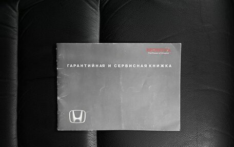 Honda CR-V IV, 2013 год, 1 875 000 рублей, 22 фотография