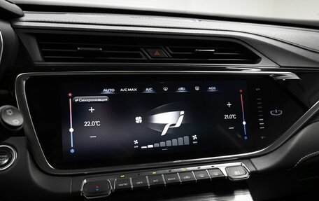 Geely Atlas, 2021 год, 1 945 000 рублей, 15 фотография