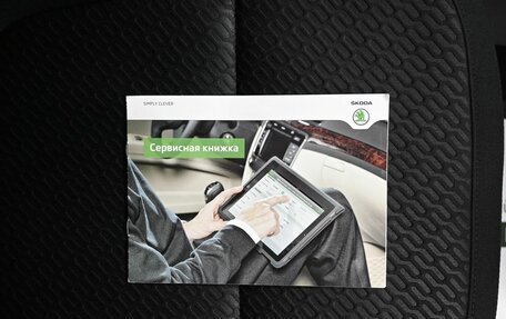 Skoda Yeti I рестайлинг, 2014 год, 1 545 000 рублей, 22 фотография