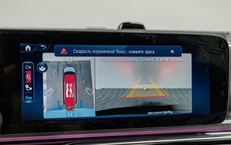 Mercedes-Benz V-Класс, 2026 год, 14 490 000 рублей, 21 фотография