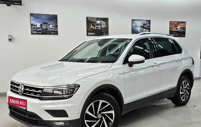 Volkswagen Tiguan II, 2018 год, 2 770 000 рублей, 1 фотография