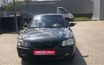 Hyundai Accent II, 2011 год, 450 000 рублей, 1 фотография
