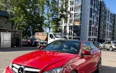 Mercedes-Benz C-Класс, 2015 год, 1 500 000 рублей, 1 фотография