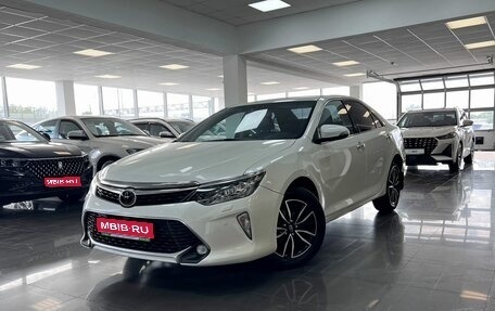 Toyota Camry, 2017 год, 2 345 000 рублей, 1 фотография