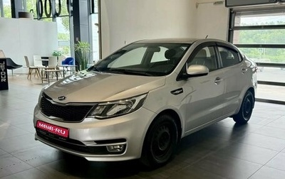 KIA Rio III рестайлинг, 2017 год, 1 089 000 рублей, 1 фотография