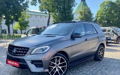 Mercedes-Benz M-Класс, 2014 год, 2 900 000 рублей, 1 фотография