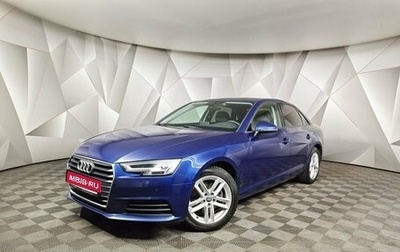 Audi A4, 2018 год, 2 155 000 рублей, 1 фотография