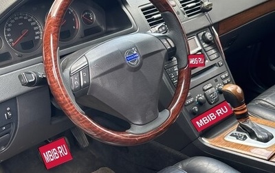 Volvo XC90 II рестайлинг, 2005 год, 1 200 000 рублей, 1 фотография