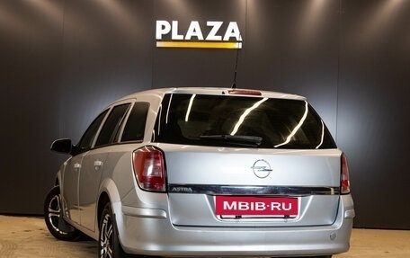 Opel Astra H, 2012 год, 709 000 рублей, 3 фотография