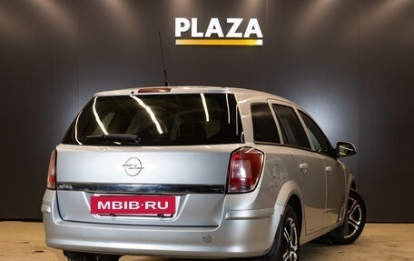 Opel Astra H, 2012 год, 709 000 рублей, 4 фотография