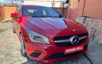 Mercedes-Benz CLA, 2015 год, 2 000 000 рублей, 1 фотография