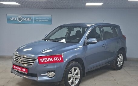 Toyota RAV4, 2011 год, 1 313 000 рублей, 1 фотография