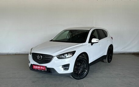 Mazda CX-5 II, 2015 год, 1 830 000 рублей, 1 фотография