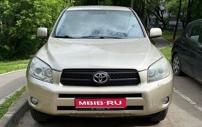 Toyota RAV4, 2008 год, 1 200 000 рублей, 1 фотография