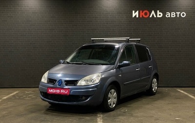 Renault Scenic III, 2008 год, 400 000 рублей, 1 фотография